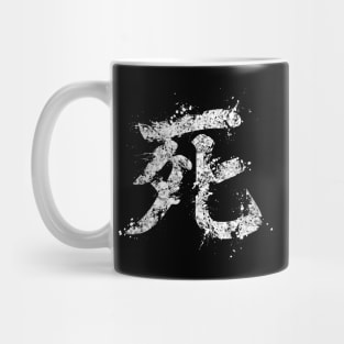 Sekiro - Shadows Die Twice Mug